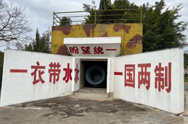 厦门国防教育展览馆