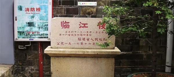 临江楼