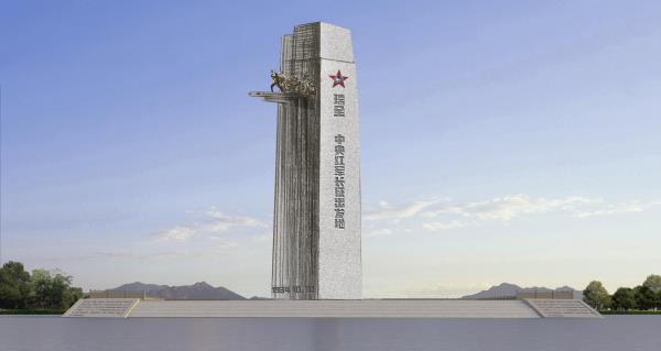 云石山旧址