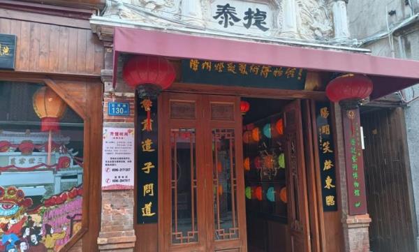 漳州灯谜艺术馆