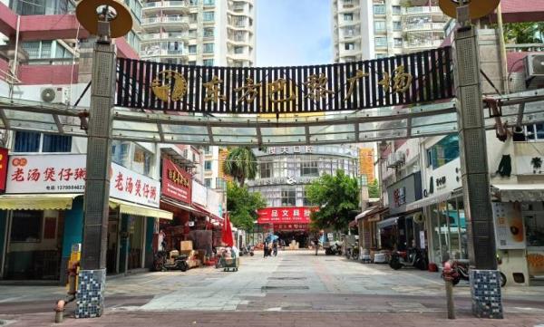巴黎广场步行街