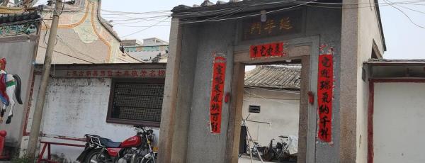 上界古庙