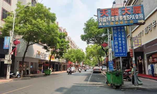步行商品街