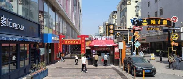 洪文老夜市(加州商业广场店)
