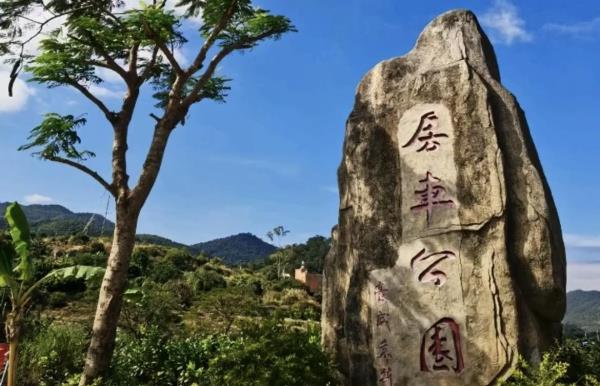 豪威莱斯房车露营公园
