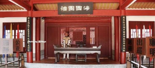 清金门镇总兵署（浯江新庄）