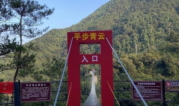 龙潭谷风景区