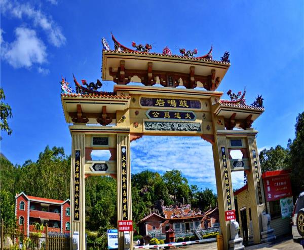 长泰鼓鸣岩风景区