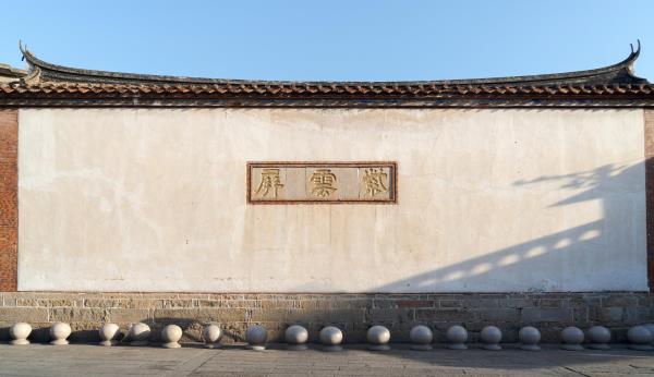 开元寺紫云屏