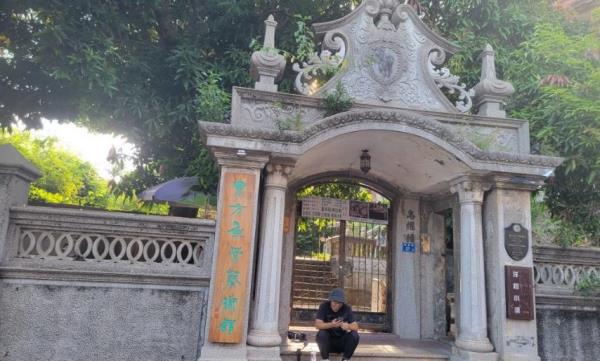 杨家园