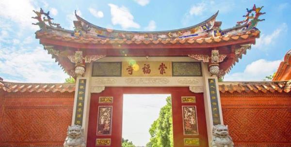 崇福寺