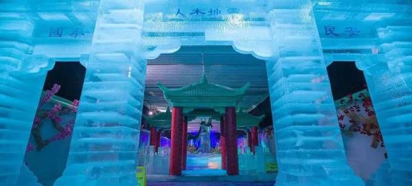 观音山冰雪世界