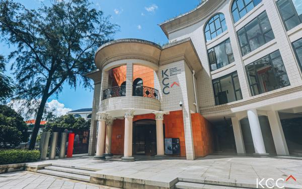 鼓浪屿当代艺术中心KCCA