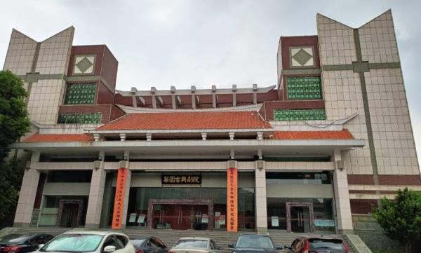 梨园古典剧院
