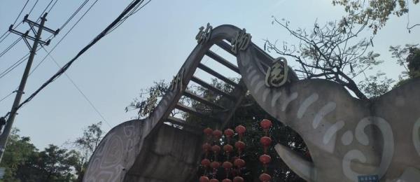漳州市动物园