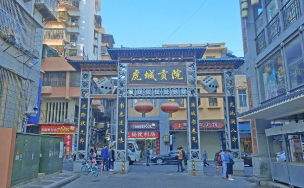 厦门虎城美食街