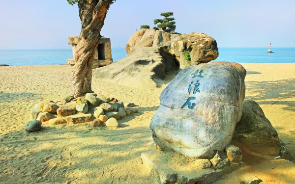 鼓浪石