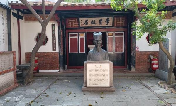 李贽故居