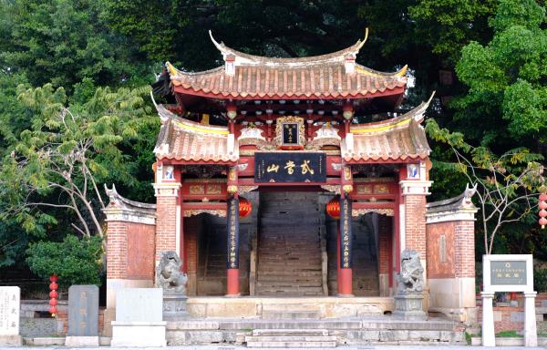 武当山