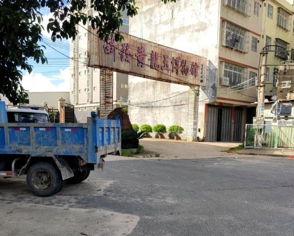 新发黄龙玉博物馆