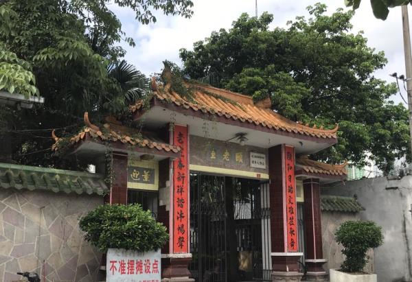 永新文化广场