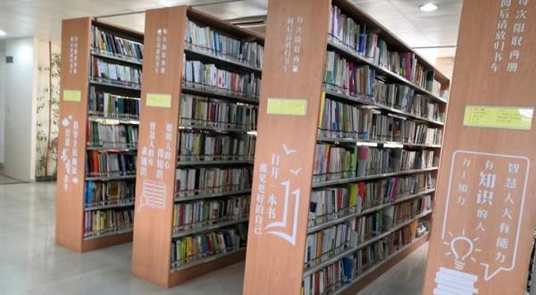 汕头市金平区图书馆