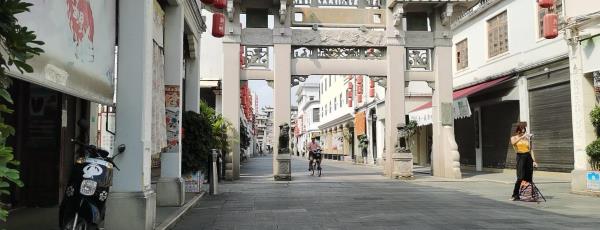 潮州市仰中美术馆(牌坊街分展馆)