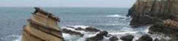海山岩田