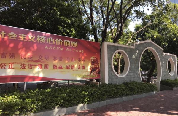 天山社区休闲广场