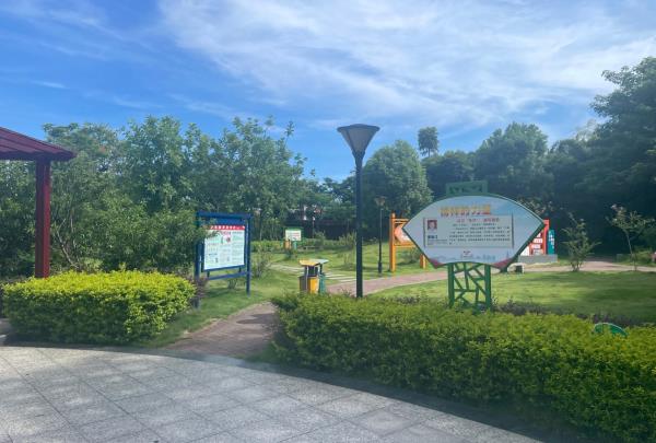 杏花公园