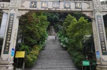 龙山风情街4