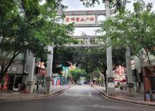 重庆宏声商业广场2