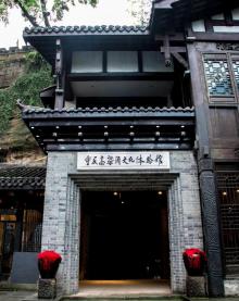 重庆高粱酒文化体验馆6