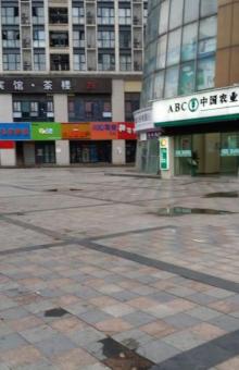 平安步行街2