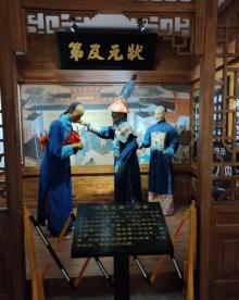 开州考院2