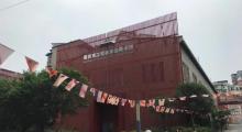 重庆市工笔画学会美术馆6