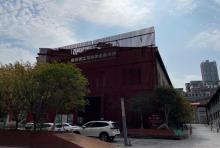 重庆市工笔画学会美术馆2