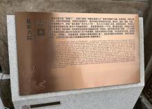 夏家大院1