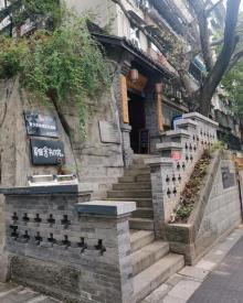 雅舍书院1
