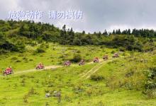 小波哥沙滩车高端越野穿越 (涪陵店)6
