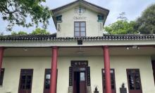 同盟国驻渝外交机构旧址群-美军招待所旧址3