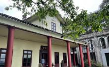 同盟国驻渝外交机构旧址群-美军招待所旧址4