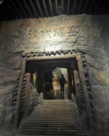 重庆市万盛经济技术开发区博物馆2