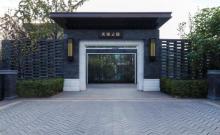 天湖公园2