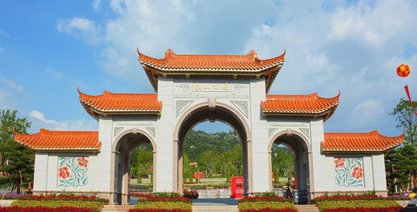 东山公园