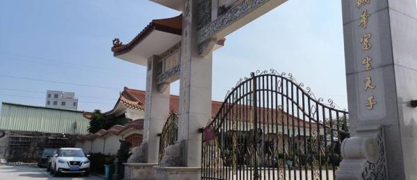 郑皇达信公园