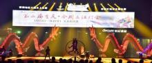 合川三江灯会16