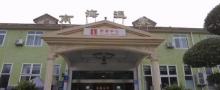 南海温泉公园1