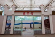 大观园乡村旅游度假区19
