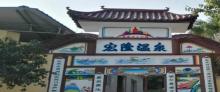 宏隆水上游乐园1